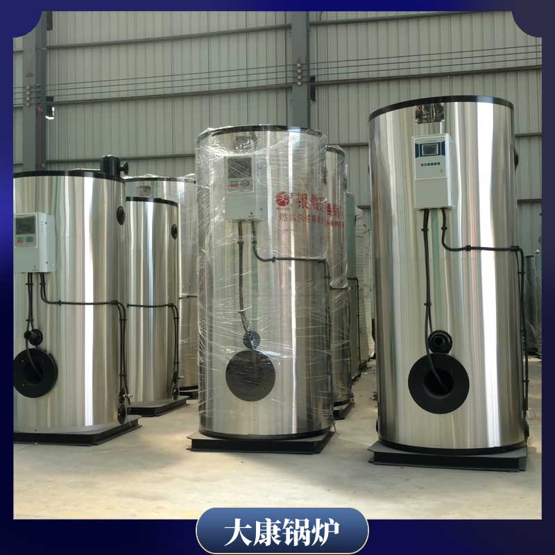 生物质常压热水开云(中国)公司