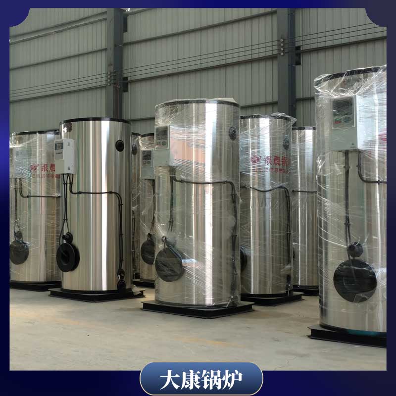 生物质炉市场价格银晨开云(中国)集团有限公司冷凝热水开云(中国)要多钱