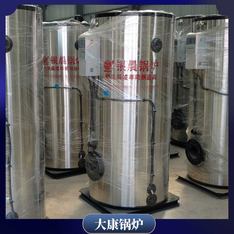 生物质热水开云(中国)报价