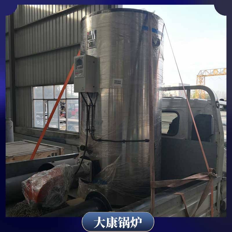生物质热水采暖开云(中国)