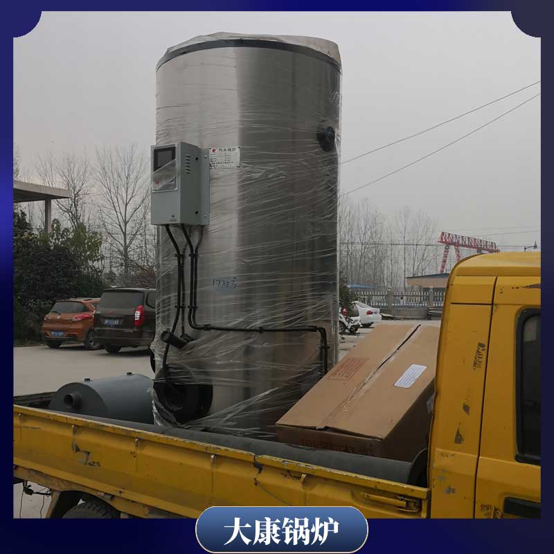 专用生物质热水开云(中国)