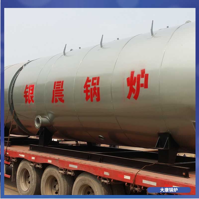 生物质蒸汽开云(中国)价格