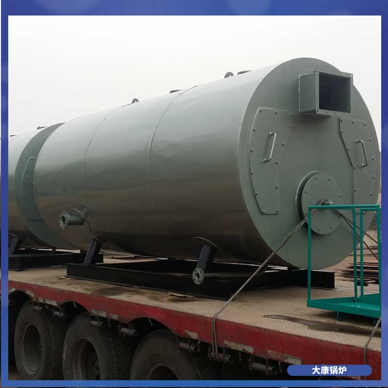 导热油炉开云(中国)价格