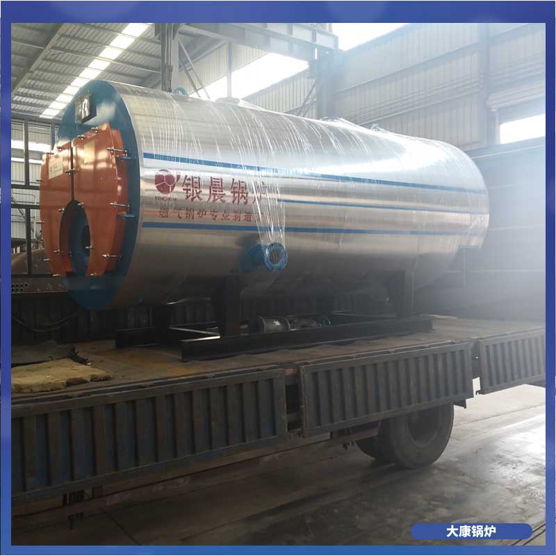 生物质气化燃烧开云(中国)银晨开云(中国)集团有限公司两吨常压燃气热水开云(中国)