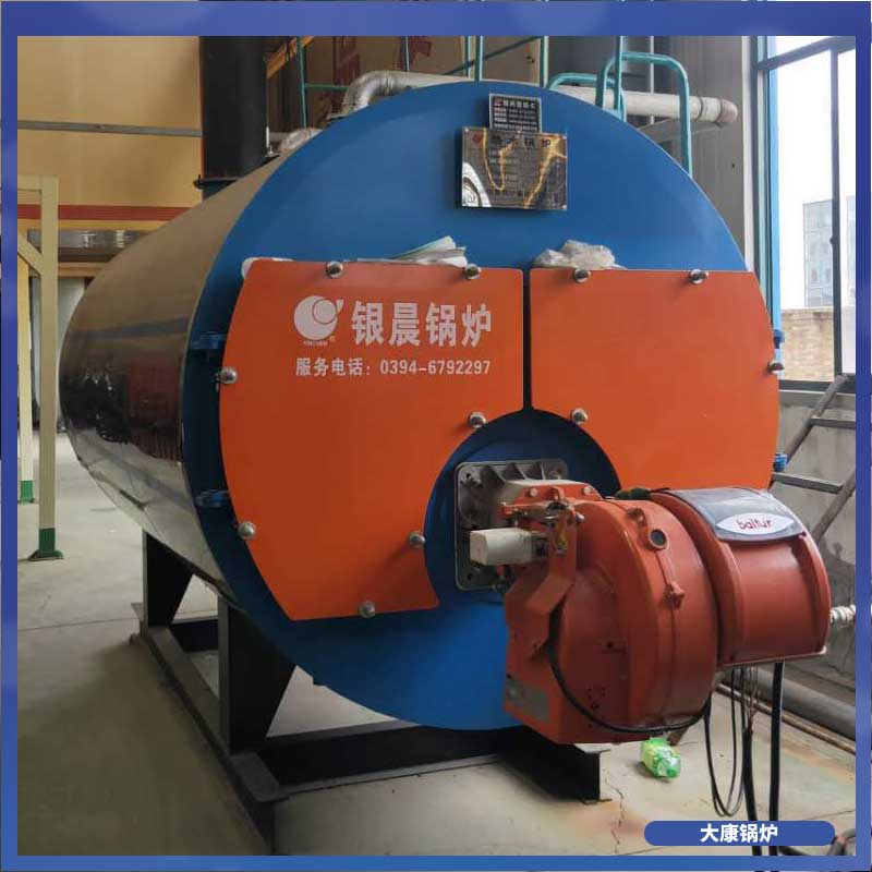 生物质开云(中国)导热油炉