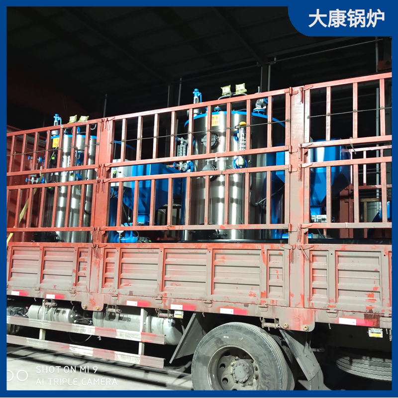 四吨生物质燃料开云(中国)
