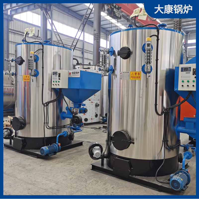 生物质燃料蒸气开云(中国)