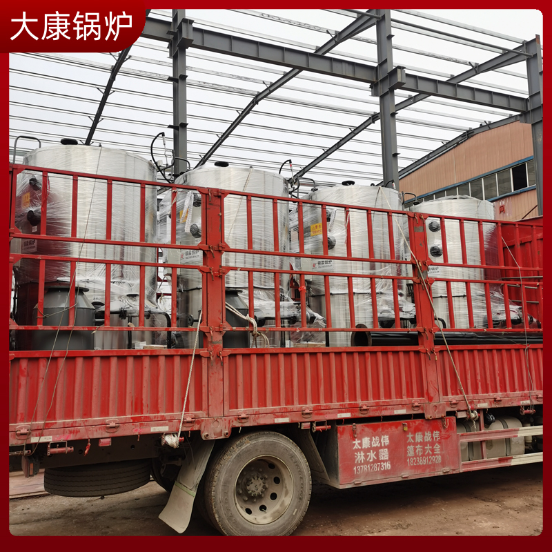 导热油开云(中国)120万大卡银晨开云(中国)集团400kw电磁开云(中国)