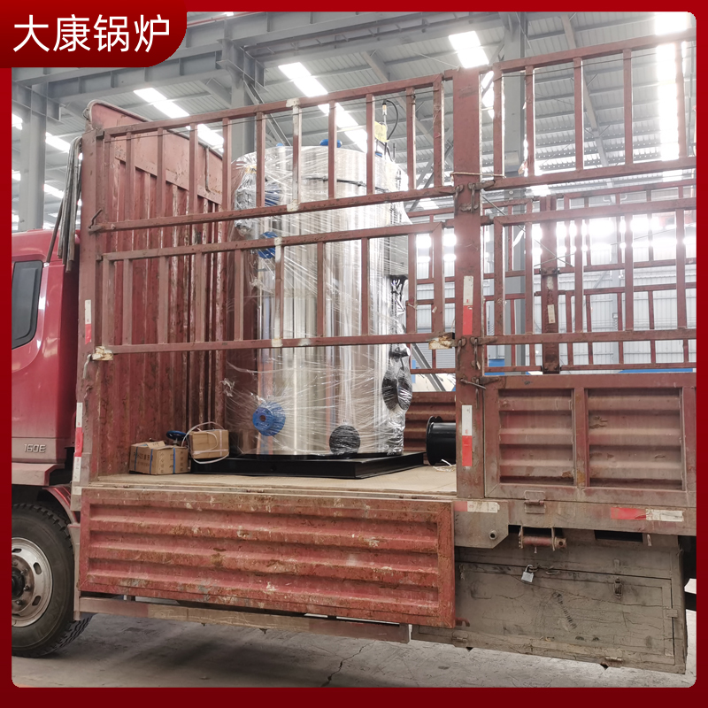 生物质链排开云(中国)