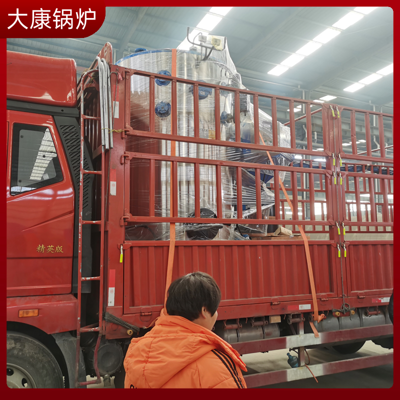 生物质开云(中国)制造公司