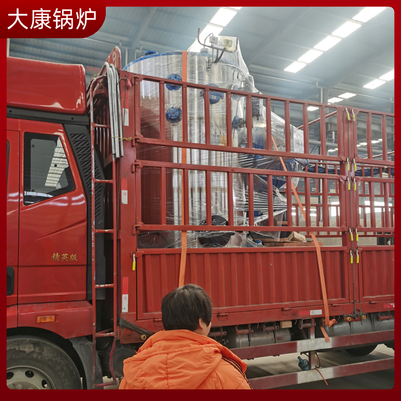 成型生物质开云(中国)