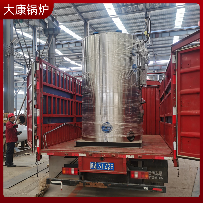 生物质开云(中国)有限公司