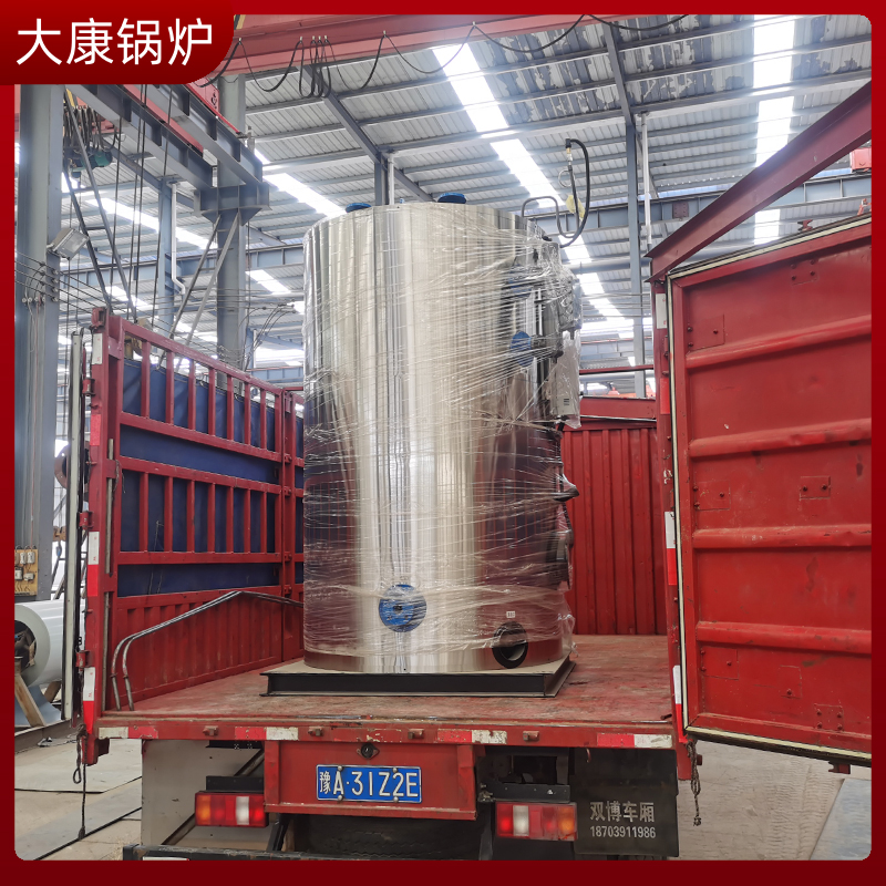 生物质的开云(中国)生产商