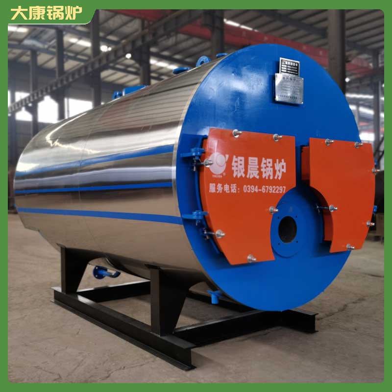 2.5吨生物质开云(中国)