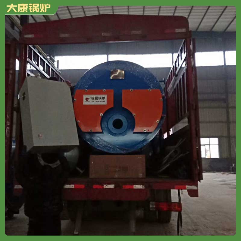 4吨冷凝燃油开云(中国)