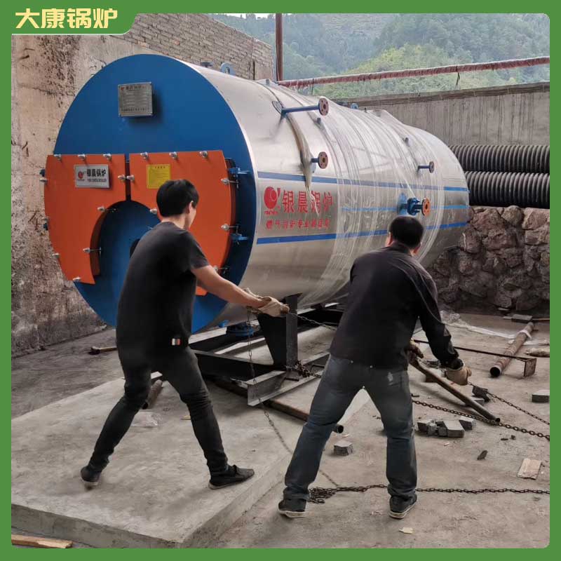 生物质链条热水开云(中国)