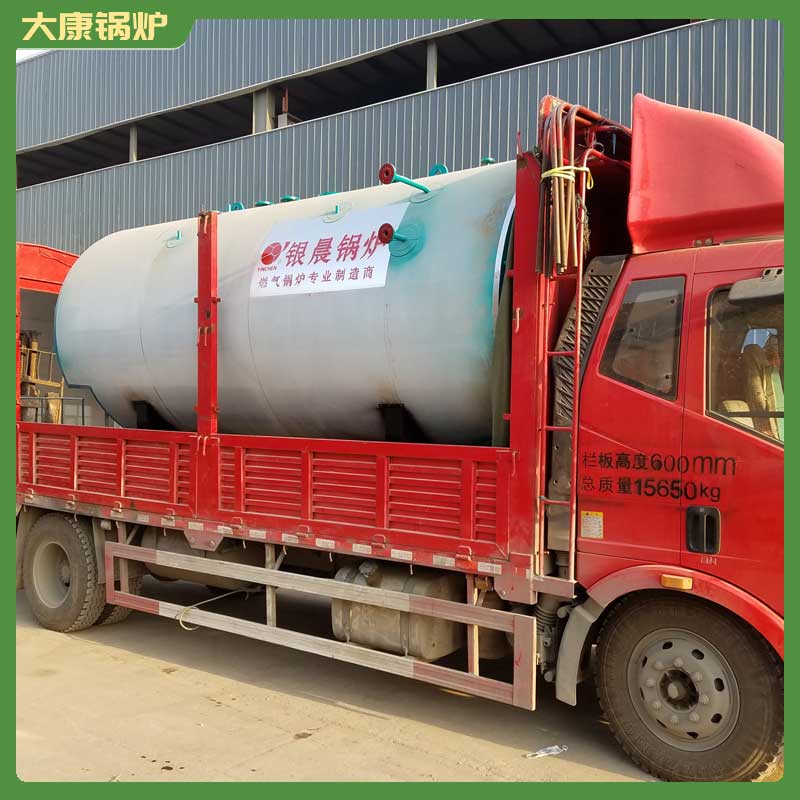 生物质专用蒸汽开云(中国)