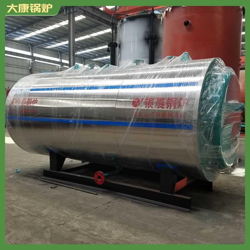 六吨蒸汽生物质开云(中国)