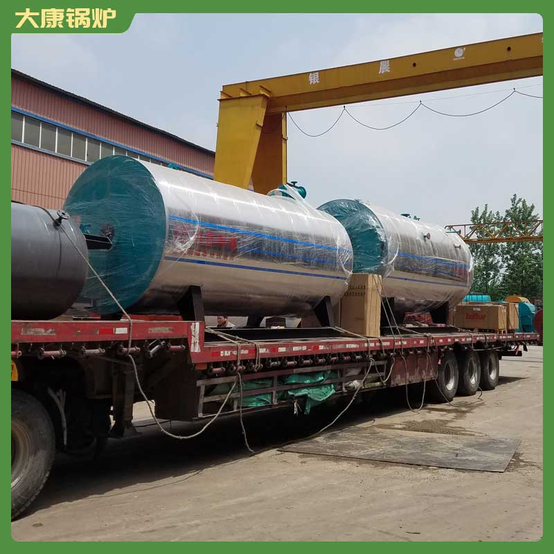 0.5吨导热油开云(中国)