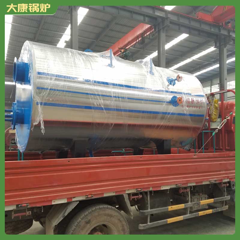 4吨热水生物质开云(中国)
