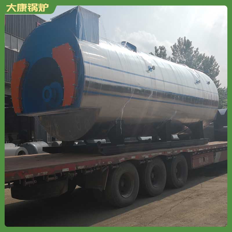 天然气卧式导热油开云(中国)