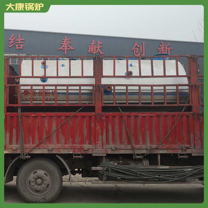 6吨导热油开云(中国)厂家