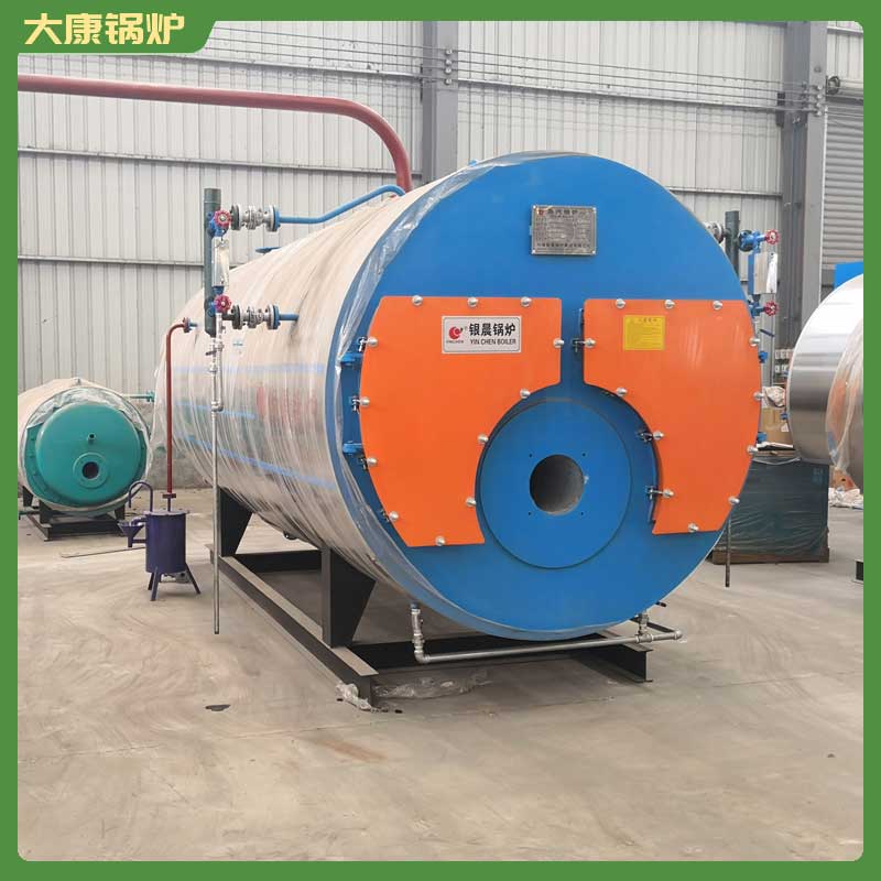 四吨生物质蒸汽开云(中国)