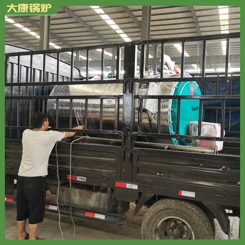 大型吨导热油开云(中国)价