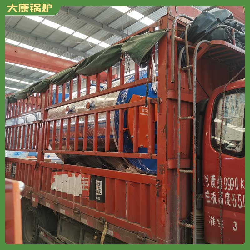 四吨生物质开云(中国)多少钱