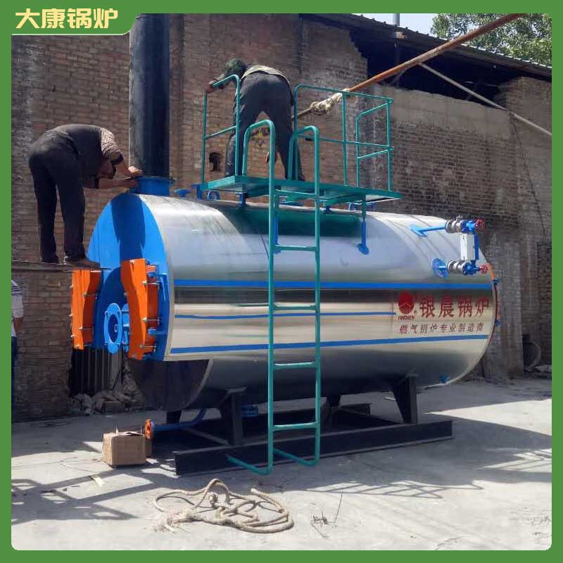 五吨生物质开云(中国)