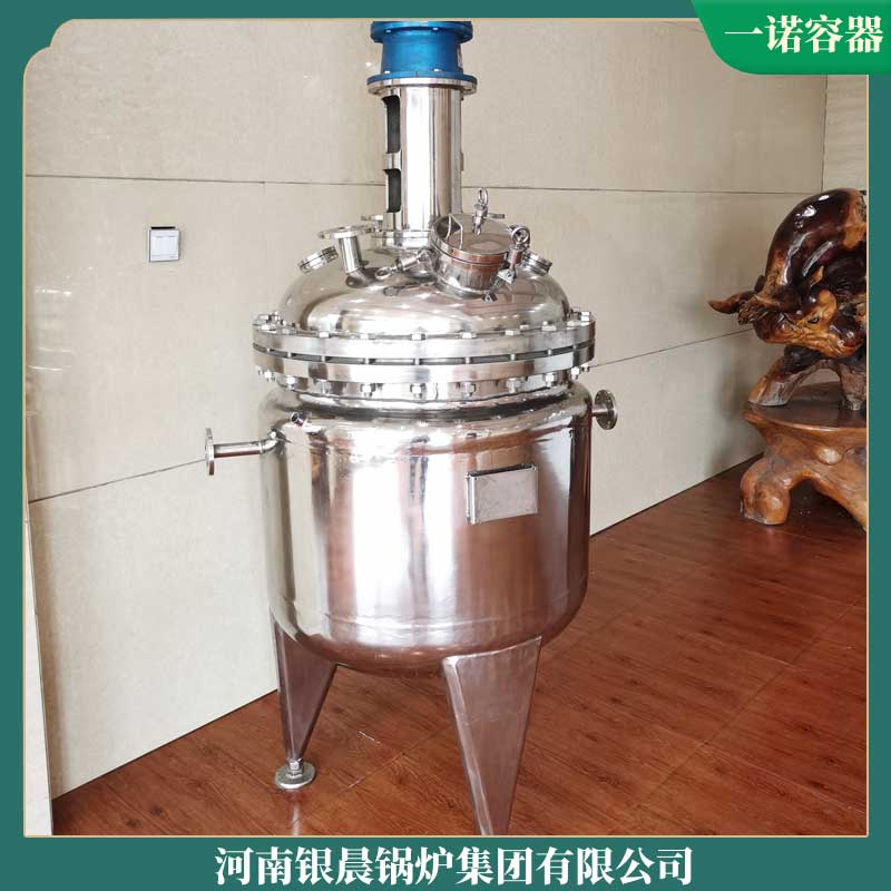 卧式生物质蒸汽开云(中国)