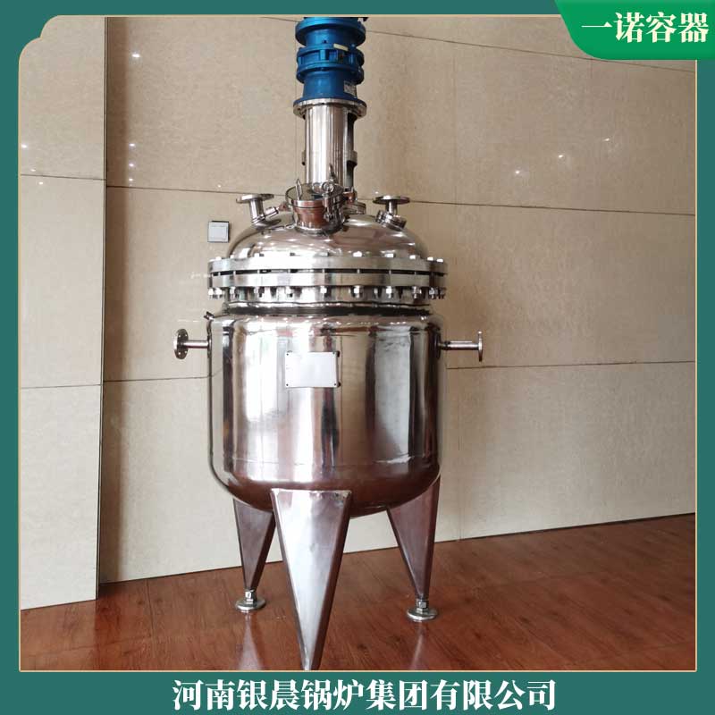烧煤导热油开云(中国)