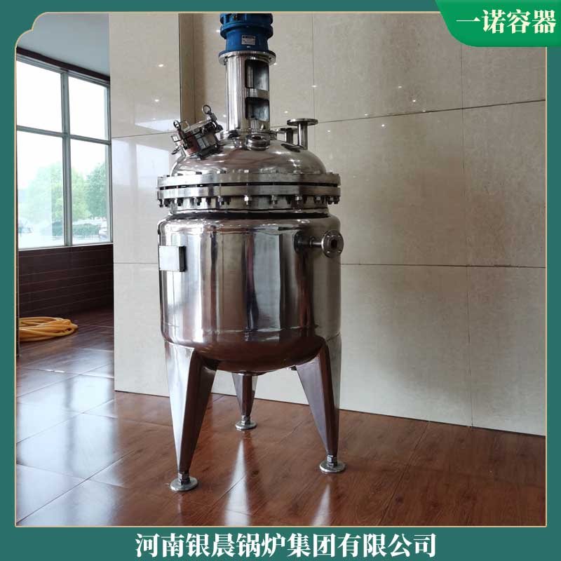生物质蒸汽开云(中国)的价格