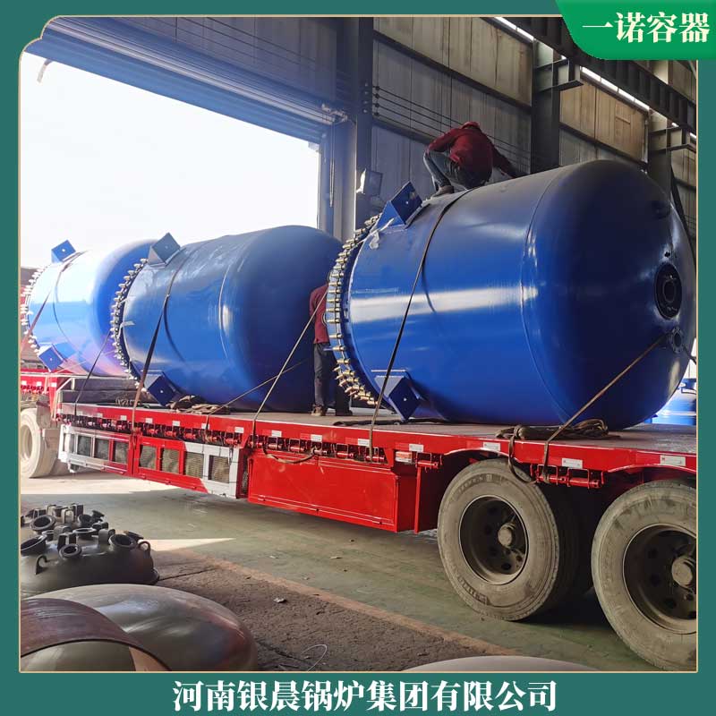 生物质常压热水开云(中国)厂家