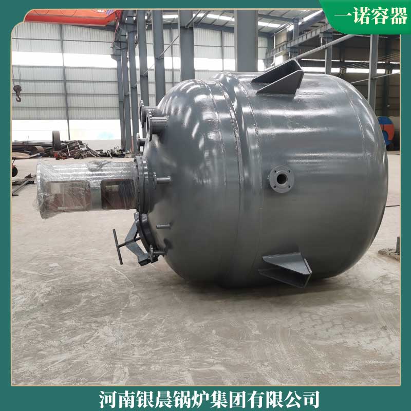 一吨蒸汽生物质开云(中国)