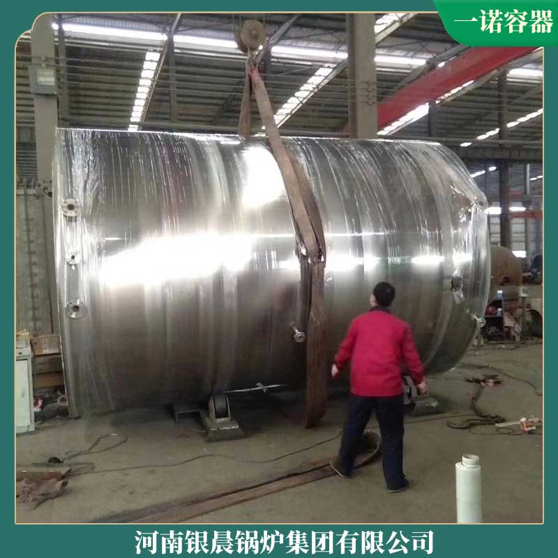 生物质燃料开云(中国)招标