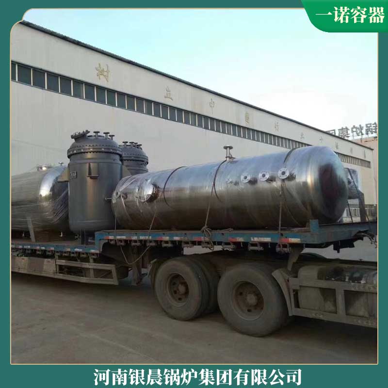 生物质供热开云(中国)厂家