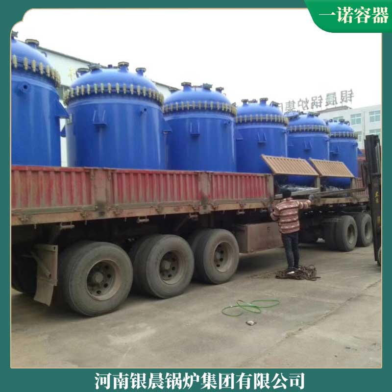 导热油炉 开云(中国)