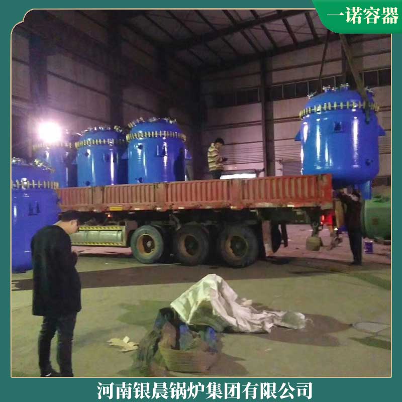 3吨燃生物质开云(中国)