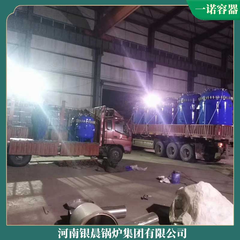 生物质的开云(中国)公司