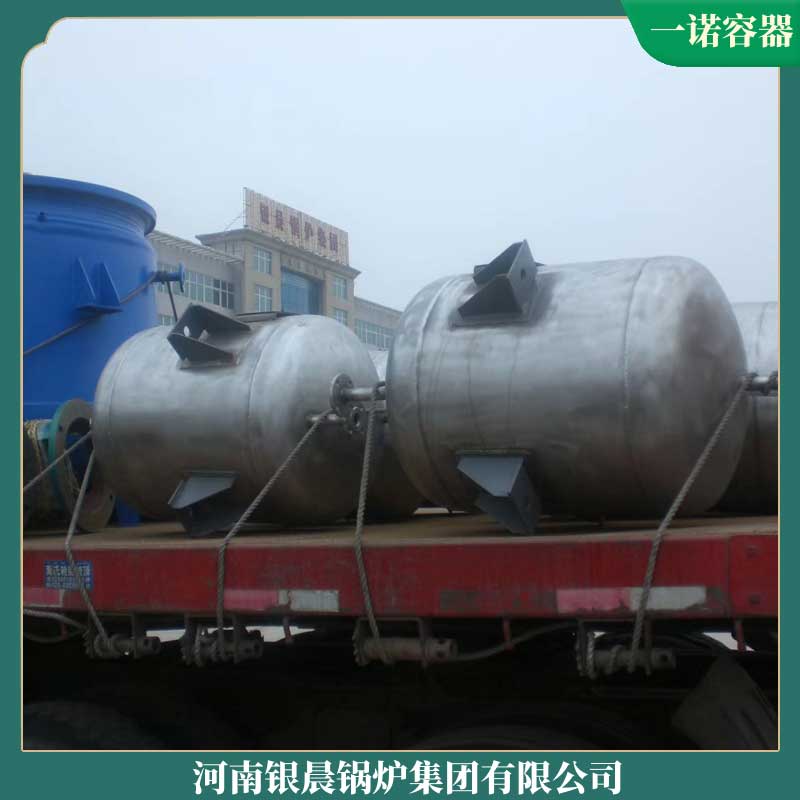 燃生物质蒸汽开云(中国)