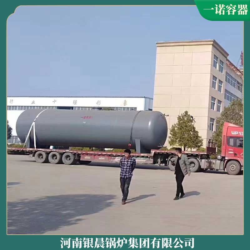 30万大卡生物质开云(中国)