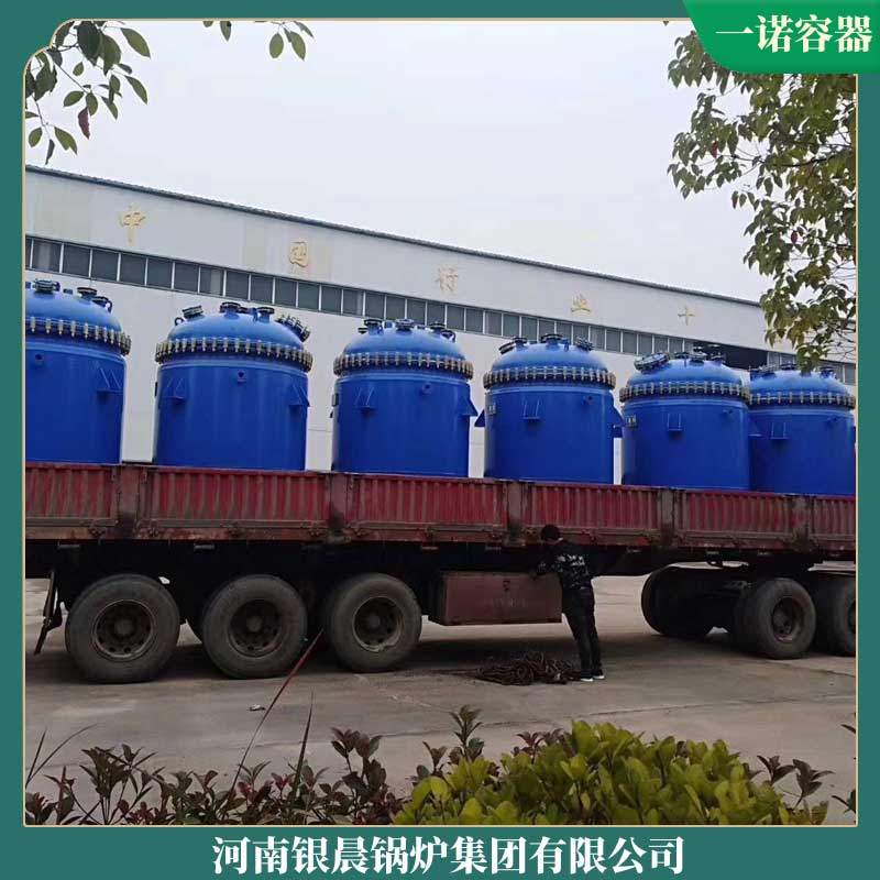 4吨天然气导热油开云(中国)