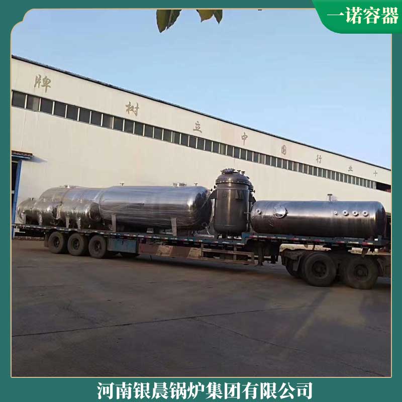 环保燃煤导热油开云(中国)厂家