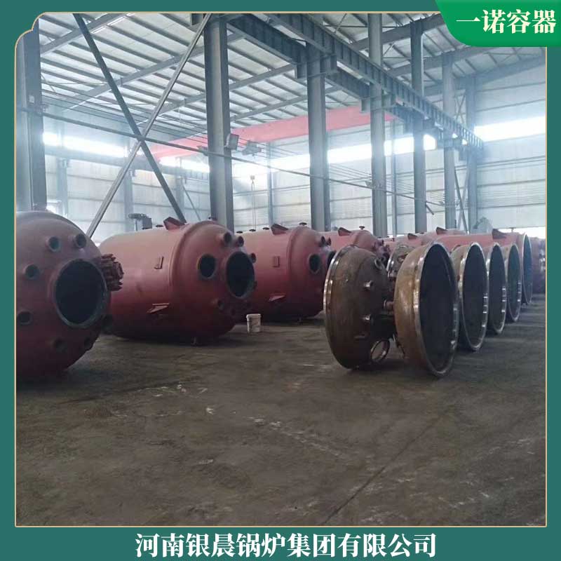新型生物质开云(中国)