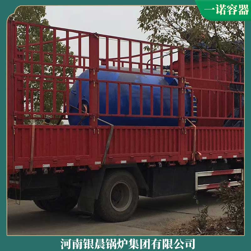 5吨生物质蒸汽开云(中国)