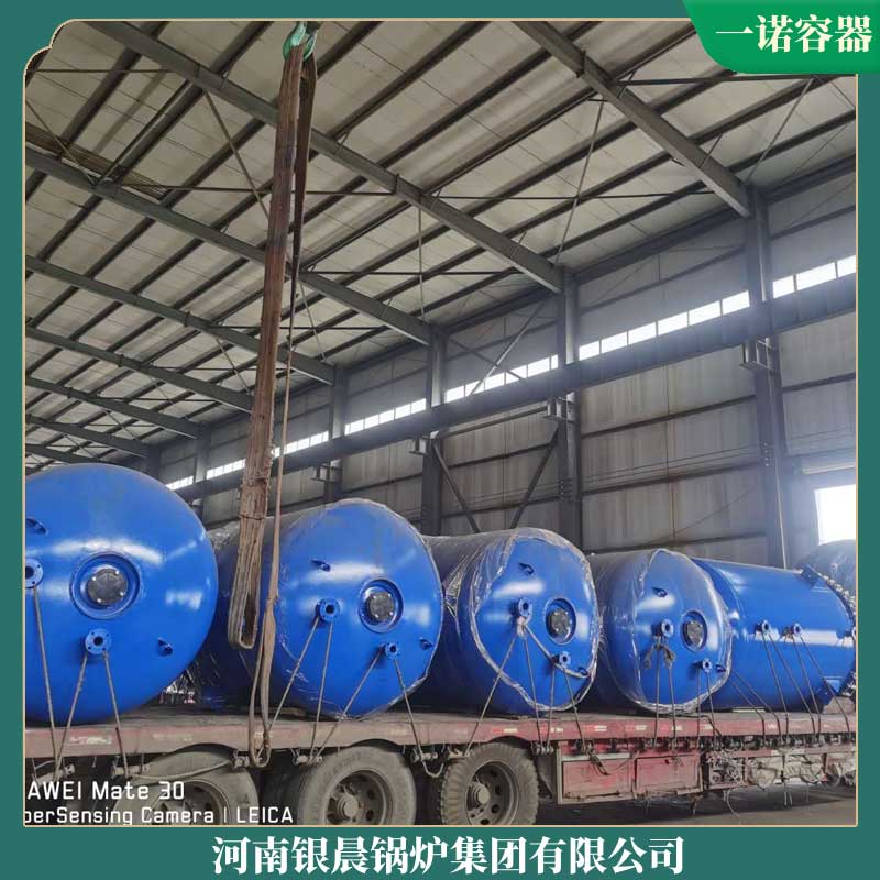 八吨燃油蒸汽开云(中国)