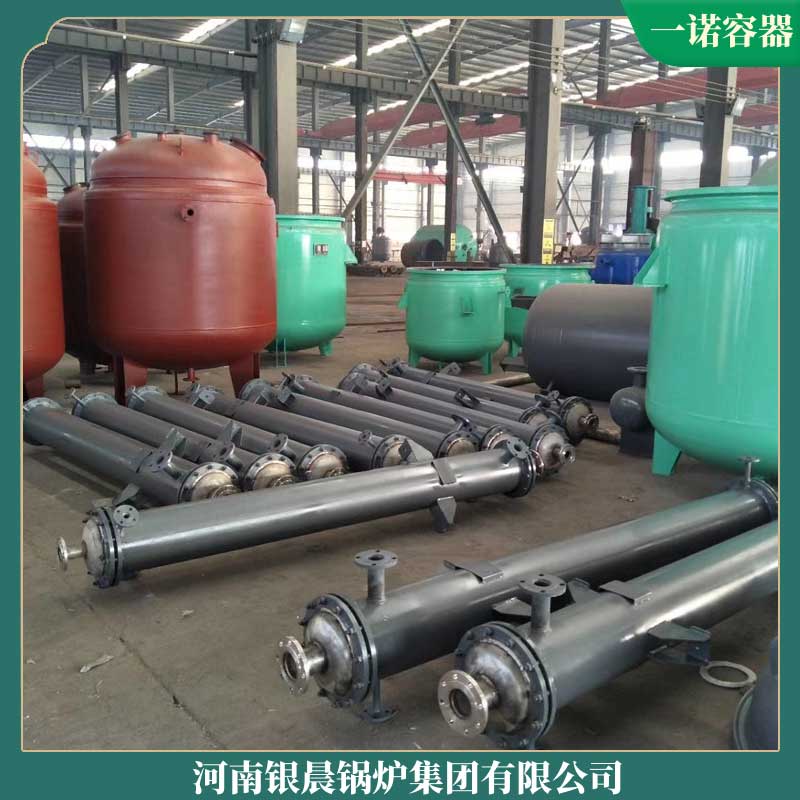 烧导热油的电开云(中国)