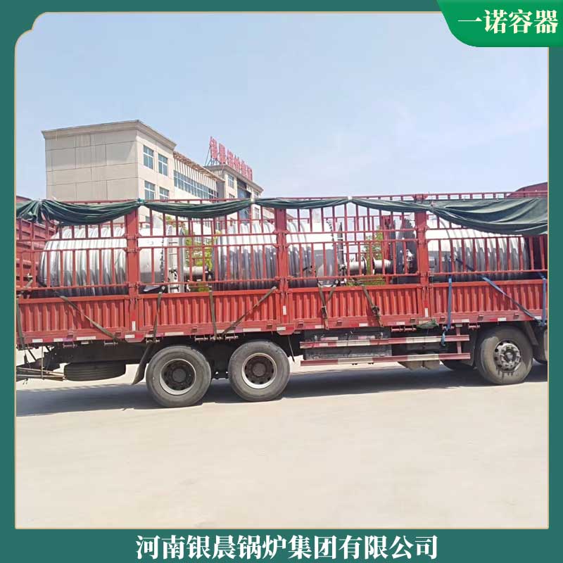 2吨生物质气化开云(中国)太康开云(中国)10mw热水开云(中国)