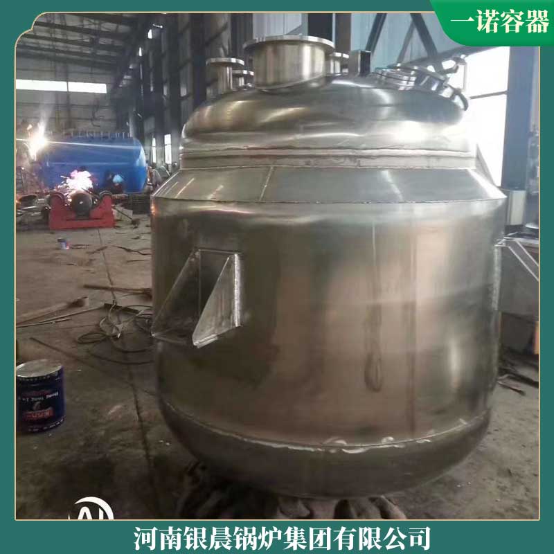 燃生物质开云(中国)环评